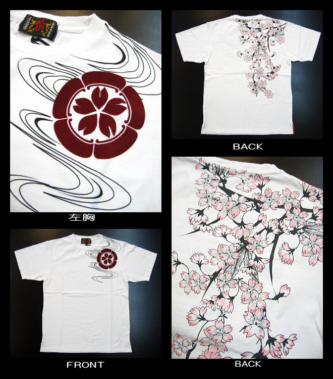 和柄Tシャツ おぼろ桜柄半袖Tシャツ